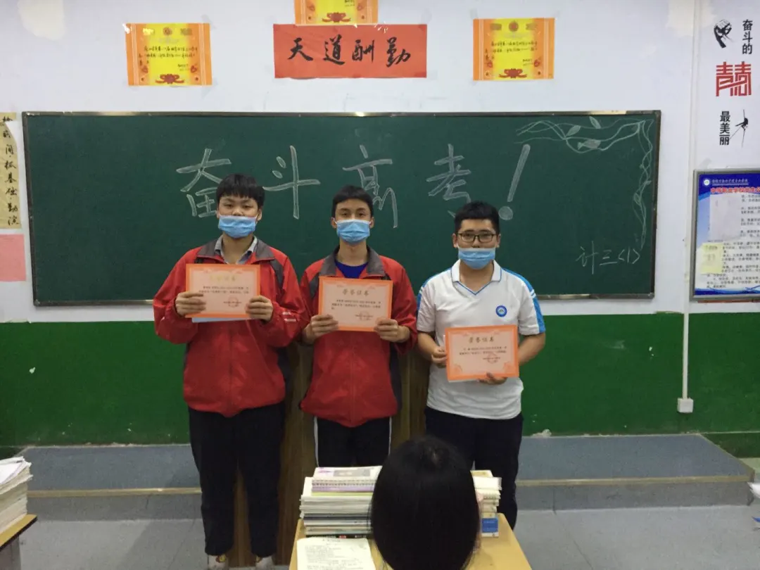 【奋斗高考】中职班主任分享:《奋斗高考》主题班会