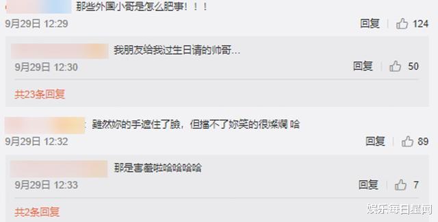 周扬青|周扬青聚会坐三个外国帅哥腿上，拍照时遮脸直呼“好害羞”