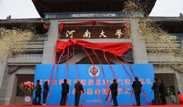 教育部|盘点近些违反教育部违规的高校：改名带“中国”，建异地校区