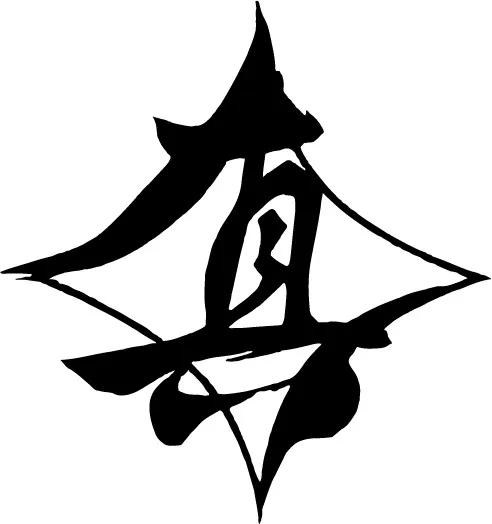 徐真真|徐真真是怎样把自己从一个OG玩成渣男的?