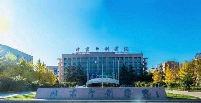 大学|这5所大学申请“改名”，将升级为一本院校，明年分数线会上涨