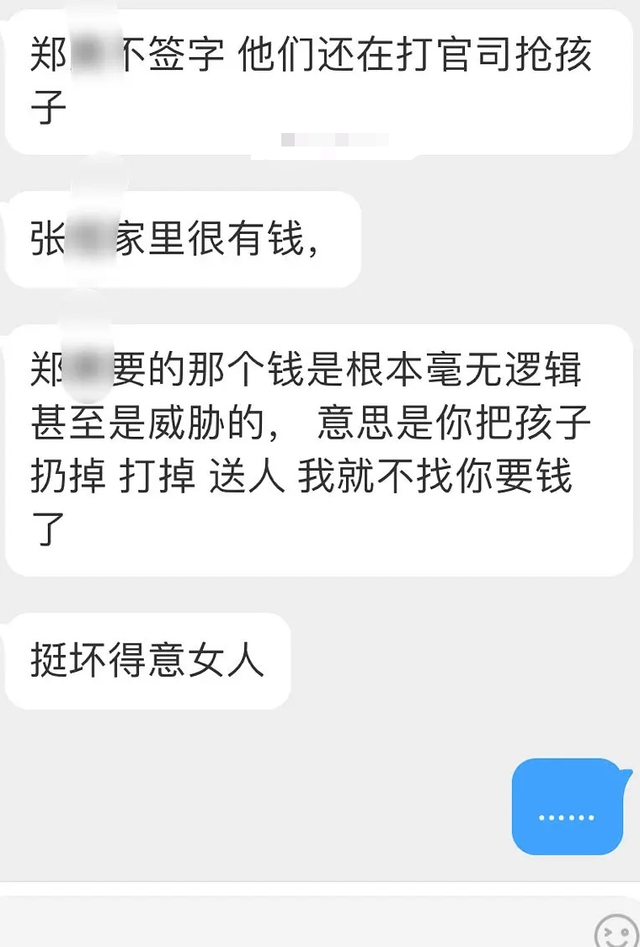 郑爽|郑爽被曝代孕生子！法律文书曝光，两个孩子分开出生，爸爸是张恒