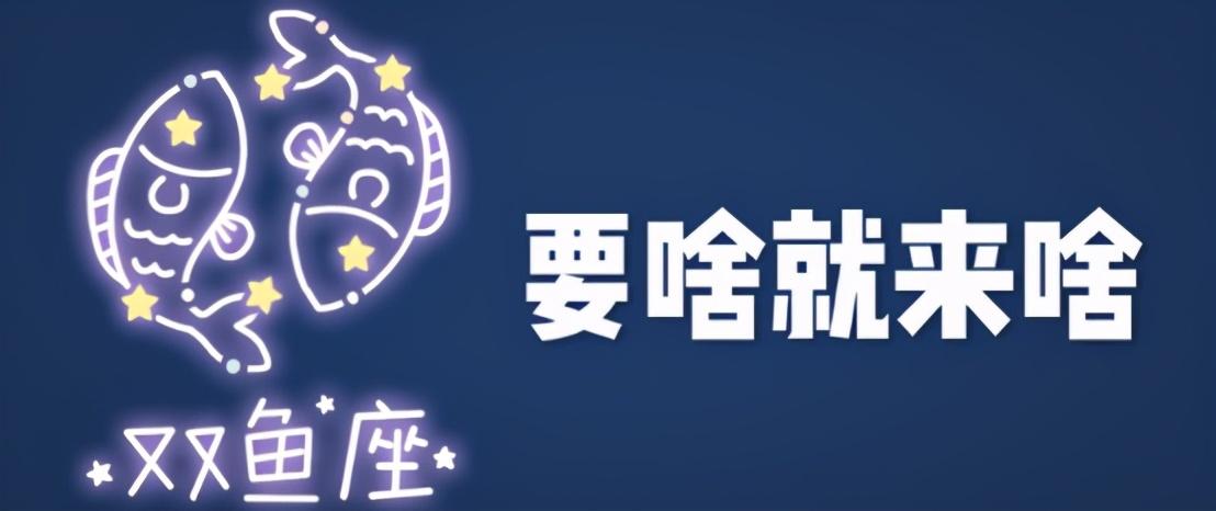 生肖|运势丨九月末，这四个星座桃花在冲刺！