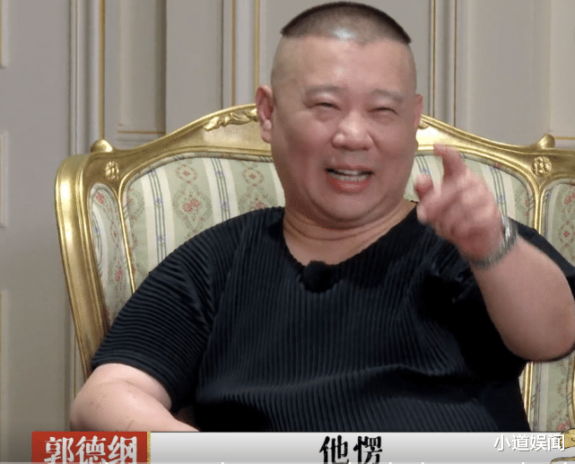 栾云平|郭德纲多偏爱栾云平?烧饼曝他罚的钱都进自己腰包,主意师娘出的!