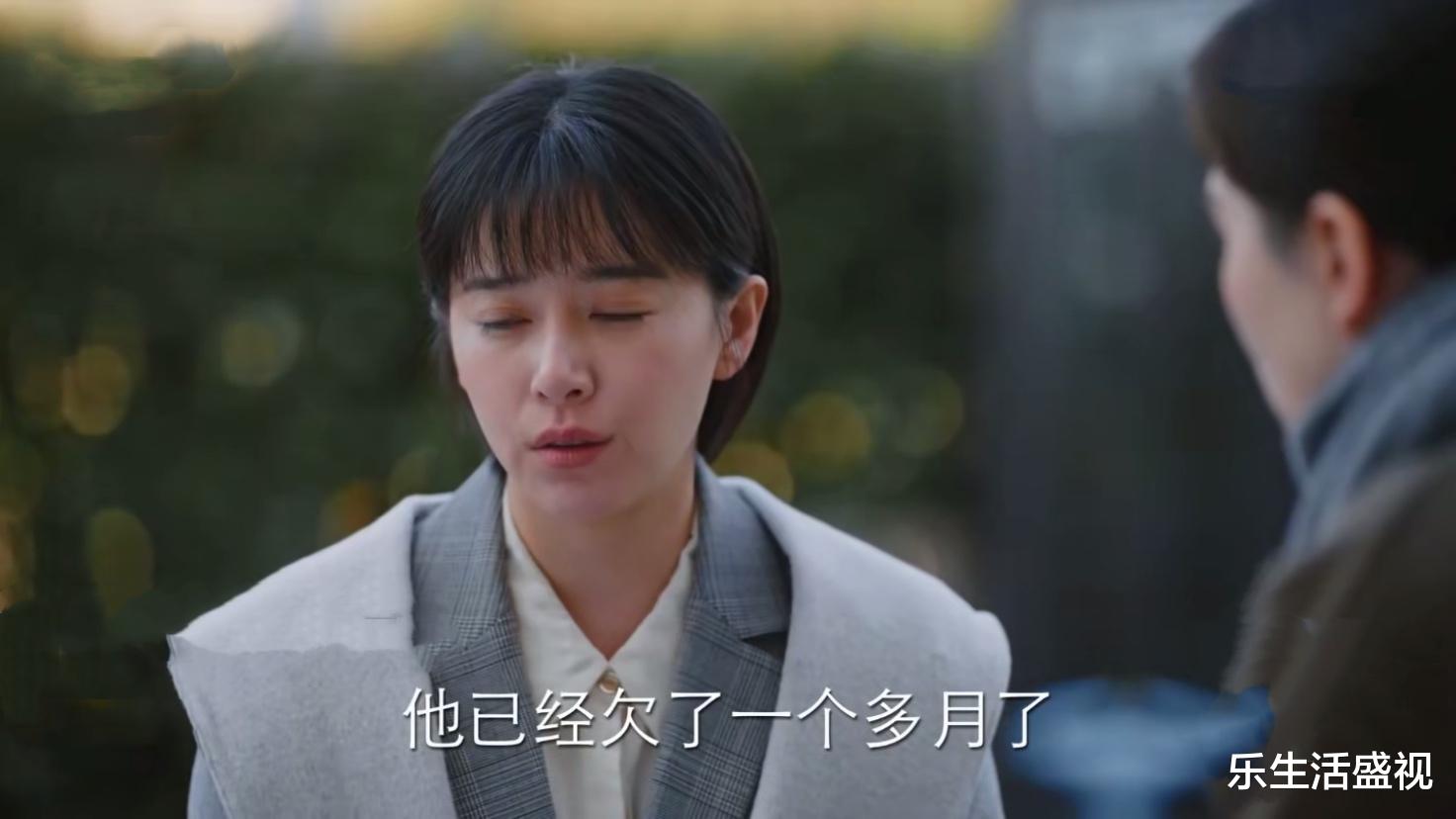 刘洋|《亲爱的自己》张芝芝离婚，刘洋不给雨薇抚养费，为了找工作晕倒