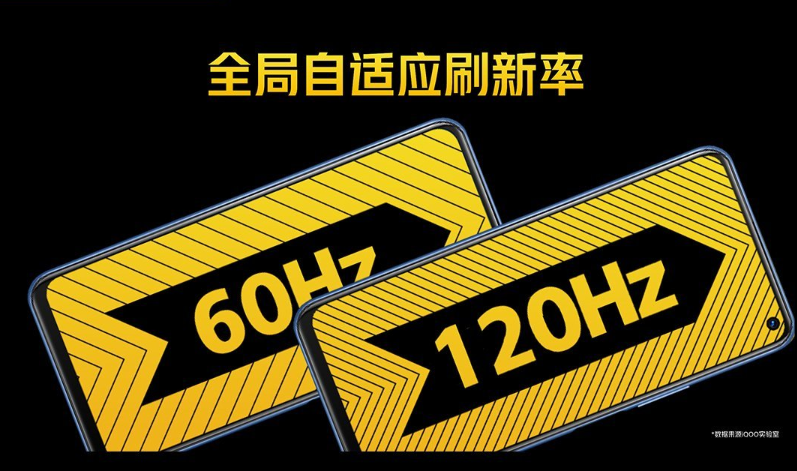 高通骁龙|价格揭晓！iQQO Z1x发布：骁龙765G+120Hz屏