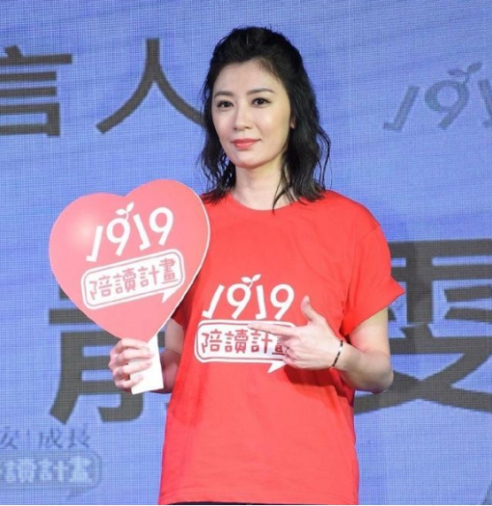 发型|45岁贾静雯换新发型了，老气短发变迷你“锁骨卷”，既时髦又减龄