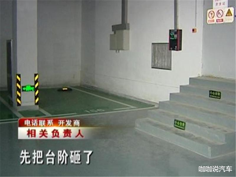 电动车|女车主花9万买车位,交付时却愣住了:这是给电动车设计的?