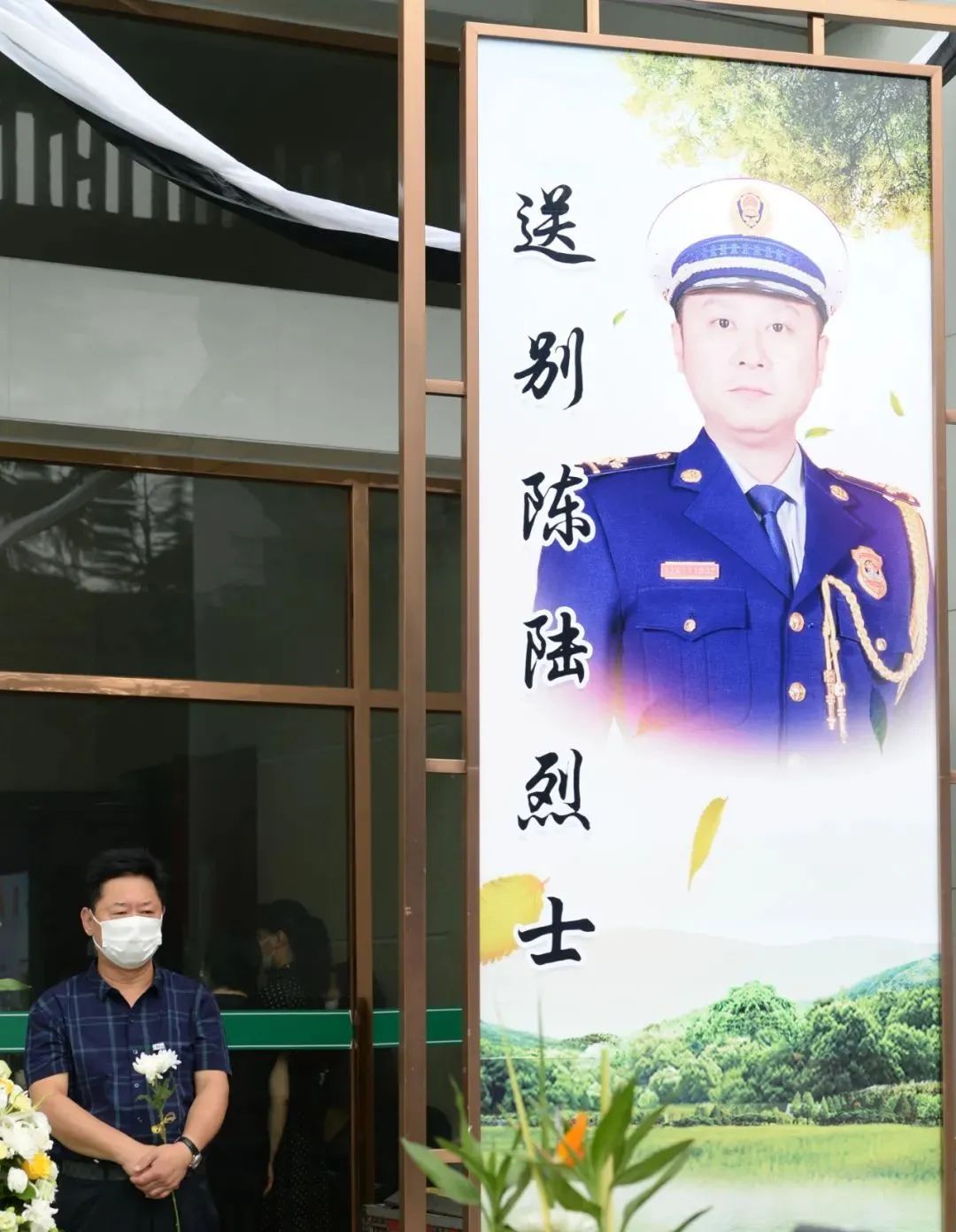 封面新闻|送别抗洪烈士!妻子的举动令全网心碎