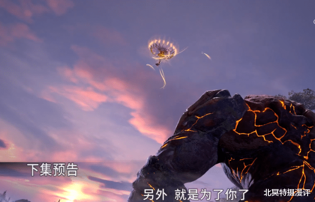 小舞|斗罗大陆:成年小舞的原模型回归,和唐三共舞,三哥的眼神太宠溺