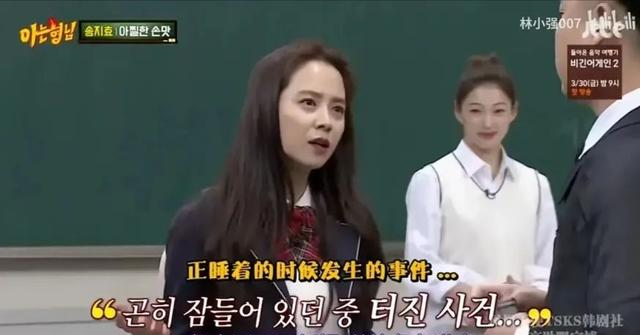 宋智孝|宋智孝真的是年纪大了？