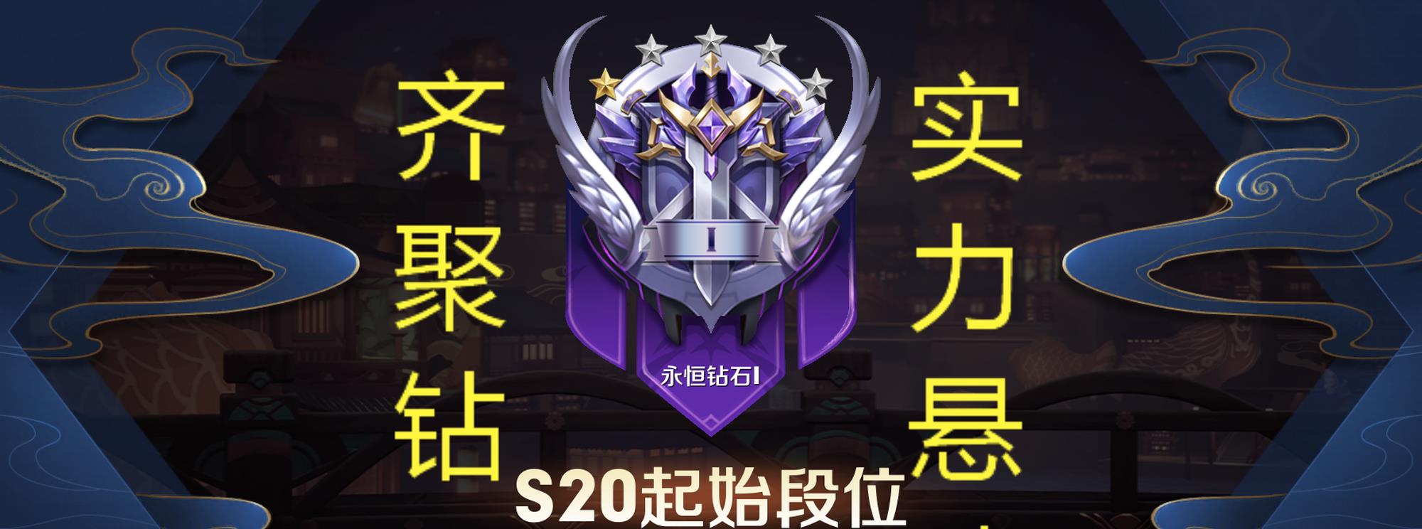 老玩家|王者荣耀:老玩家都说赛季初不适合“上分”,为什么?有两个原因