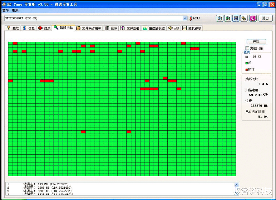 硬盘|为什么笔记本电脑用久了即使重装也很卡?