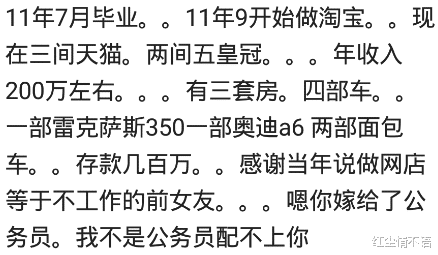 红旗hs5|那些辞职去做生意的人现在怎么样了？三年雅阁变雅迪