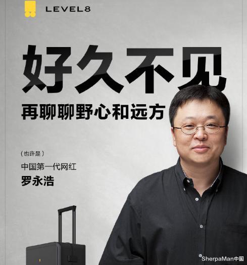 「AirPods」小米要捏把汗了！罗永浩旗舰之作不是手机，却直怼苹果AirPods