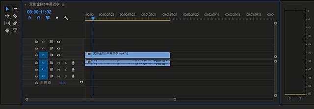 从化|PR教程第5课：视音轨道介绍
