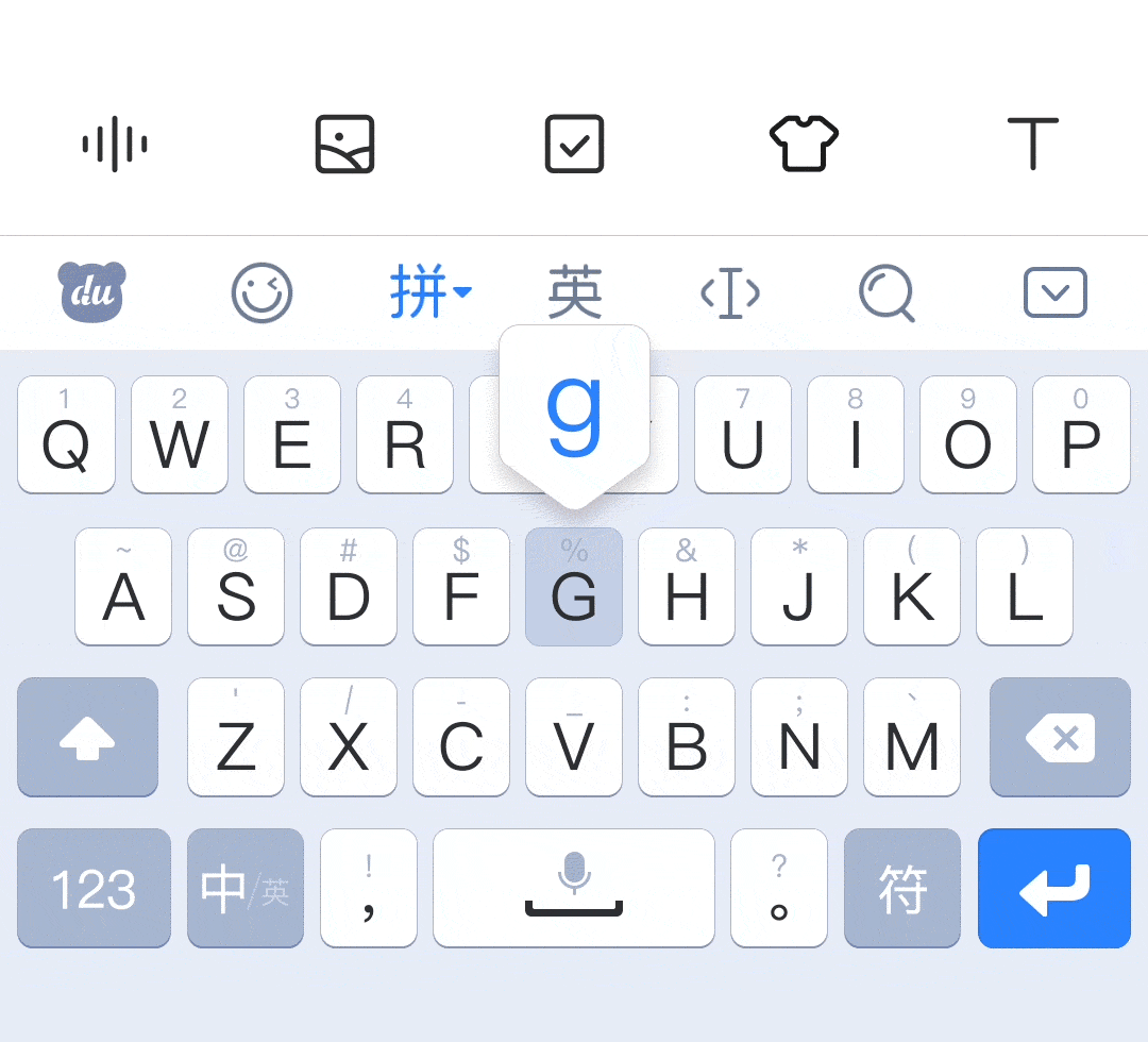 输入法|压倒五笔的最后一根稻草？百度输入法推出滑行输入，手速提升一倍