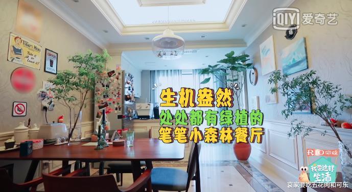 「周笔畅」周笔畅独居十五年 能把日子过成这样 难怪她有底气拒绝催婚