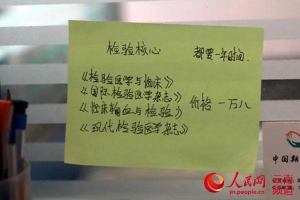 河南商报|两年狂赚600万！这群初中学历的骗子，把博士们骗得不敢报警