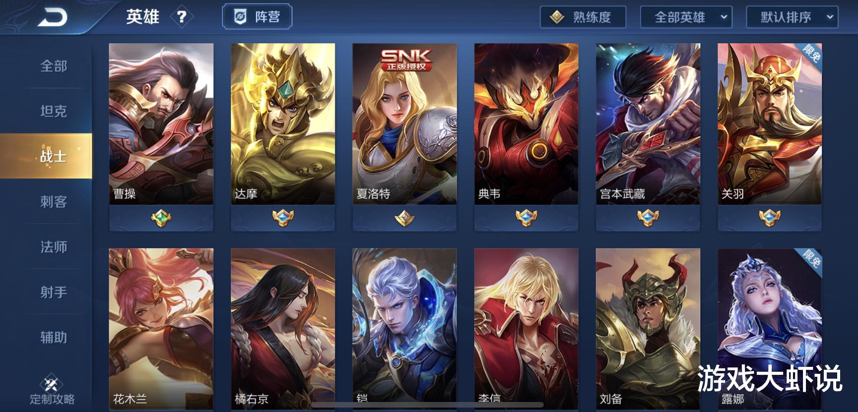 吕布|最强战士之王突然更新，吕布最大天敌诞生，攒13888金币就买ta！