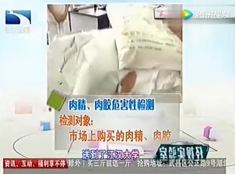 鸡排|中国人迷恋的美食，可能真的有毒