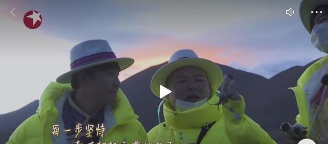 牛莉|官方回应《极限挑战》摘国家二级保护植物雪莲，幕后科普问题严重