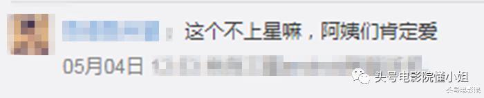 「潘虹」老年版《欢乐颂》开播！5位老戏骨合体，观众：我妈一口气看六集