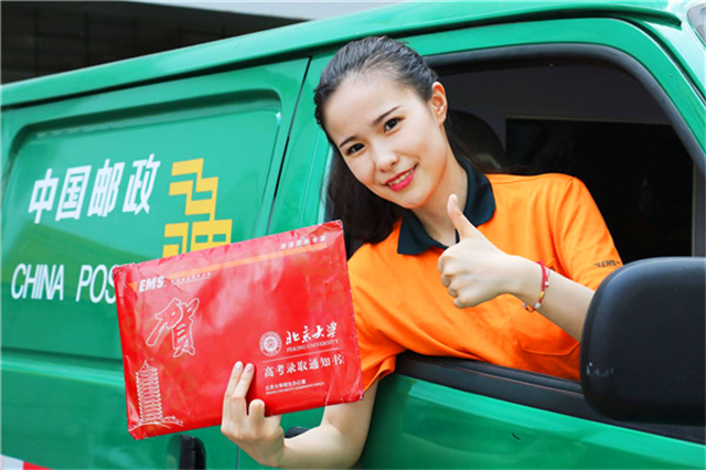 填报志愿|?高考志愿填报，不要因为一些细节而影响人生，尤其是这两点