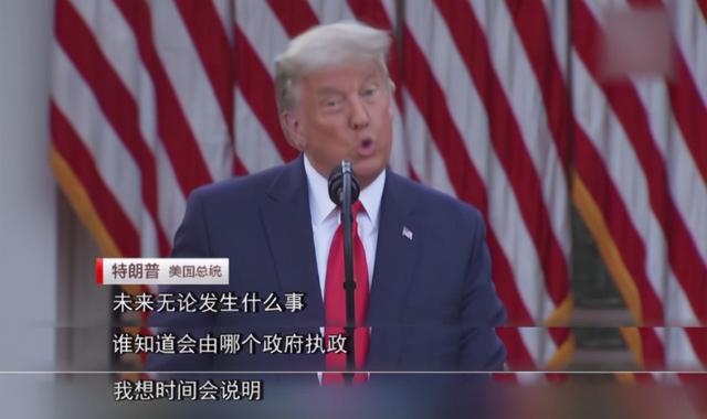 美国|请来顶尖维权律师打官司 特朗普胜算几何？