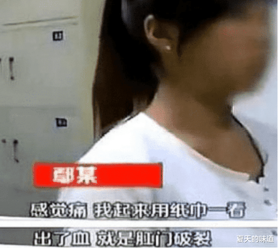 男子花50元“找乐子”,完事后被拦下,女孩哭诉:我都出血了!