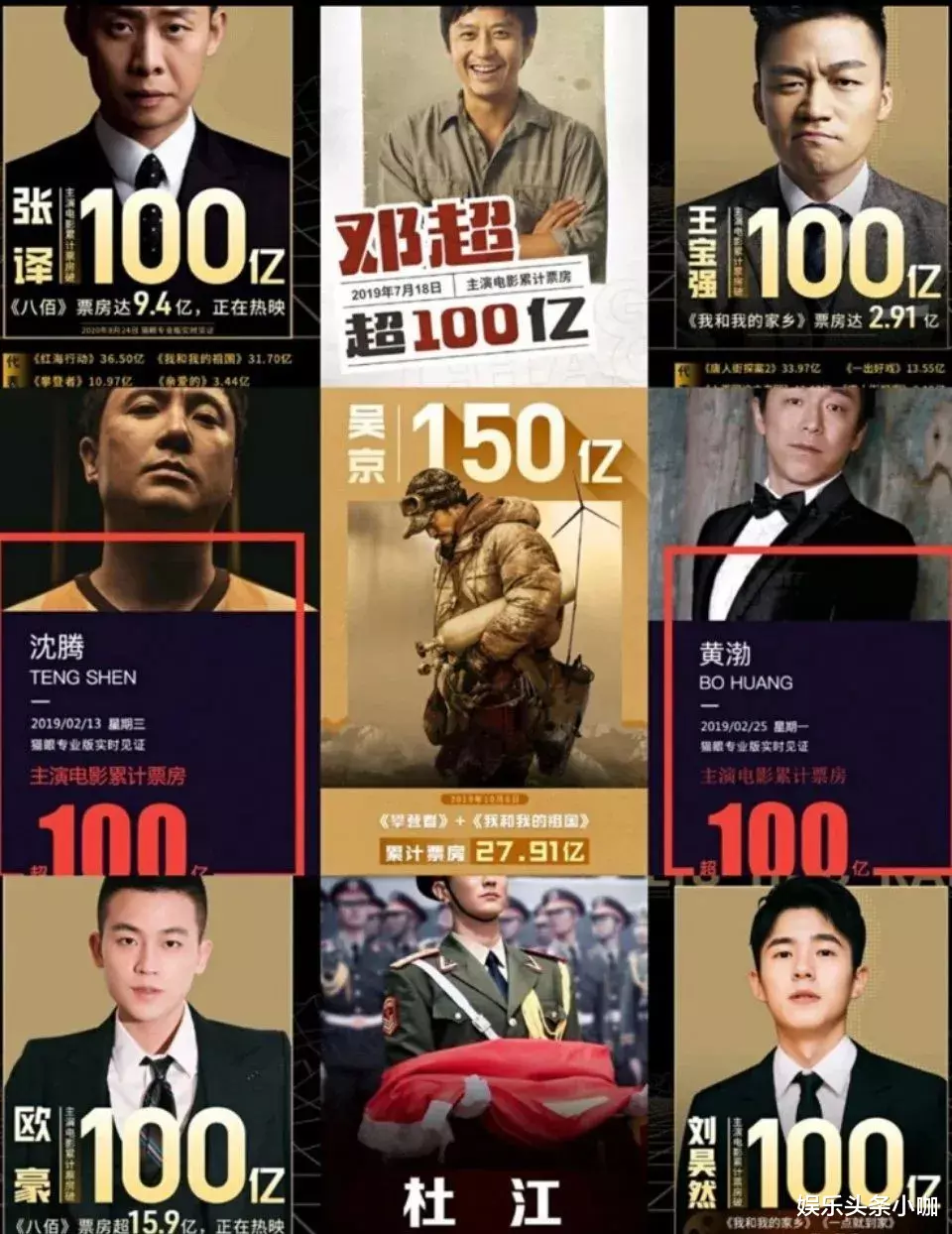 刘昊然|牛吹这么大，国民弟弟也被嘲了？