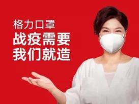【格力电器】亏了20%，我是怎么被格力爆锤的