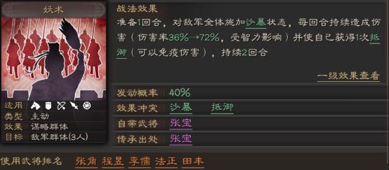 诸葛亮|三国志战略版:蜀国头号武将!蜀国少了他,阵容强度暴跌一级!