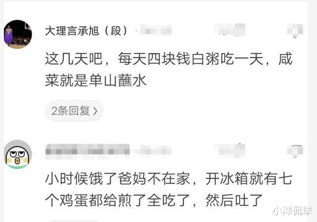微软|“我买的游戏本CPU怎么在外面?好怕被舍友抠掉啊…”哈哈要不你自己抠?