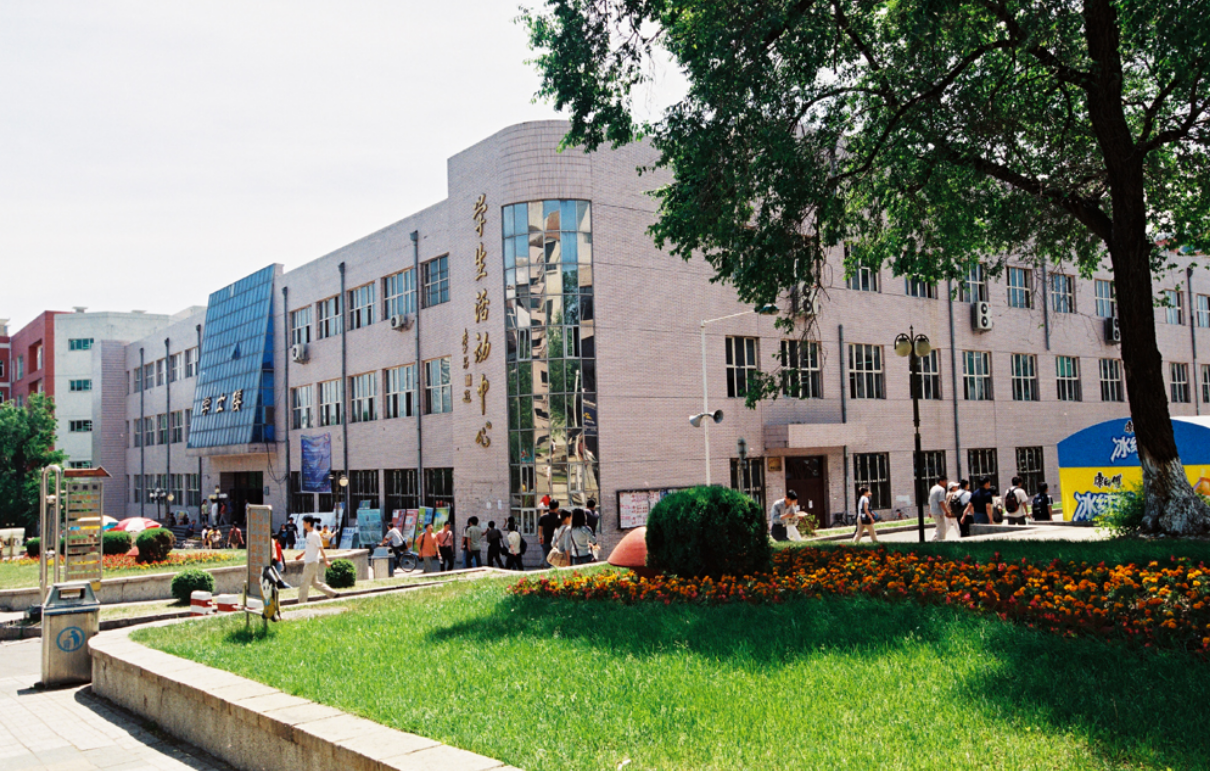 『哈尔滨工业大学』我国最尴尬的985大学,实力强名气大,但本部却没分部受欢迎