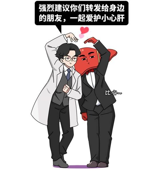 肝脏|小酌怡情,有益健康?世界顶级期刊:每一滴酒,都在损害你的身体