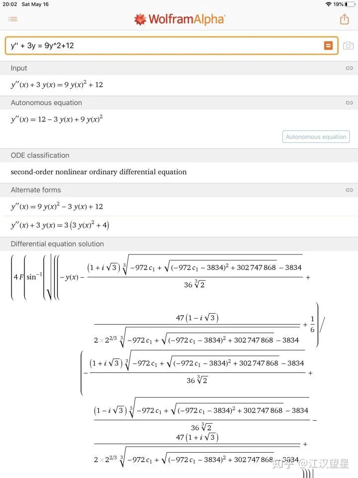 软件|有哪些学生党必备的 APP ？