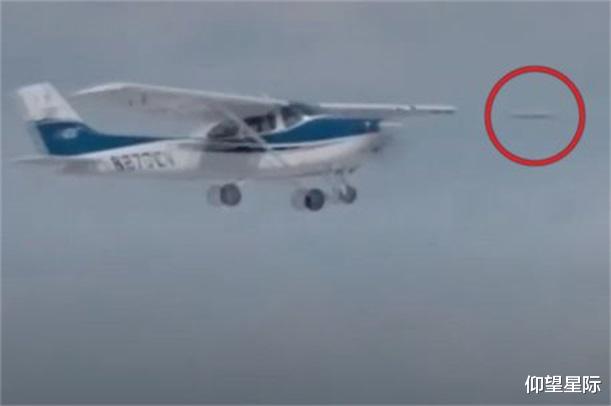 UFO|又见UFO！美国私人飞机遭遇“雪茄形”不明物体，引发好奇疲劳