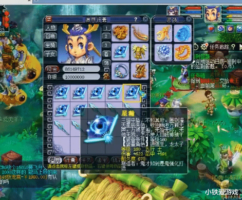 「紫禁城」梦幻西游：紫禁城再出神器，用到梦幻倒闭没问题，50亿起步！