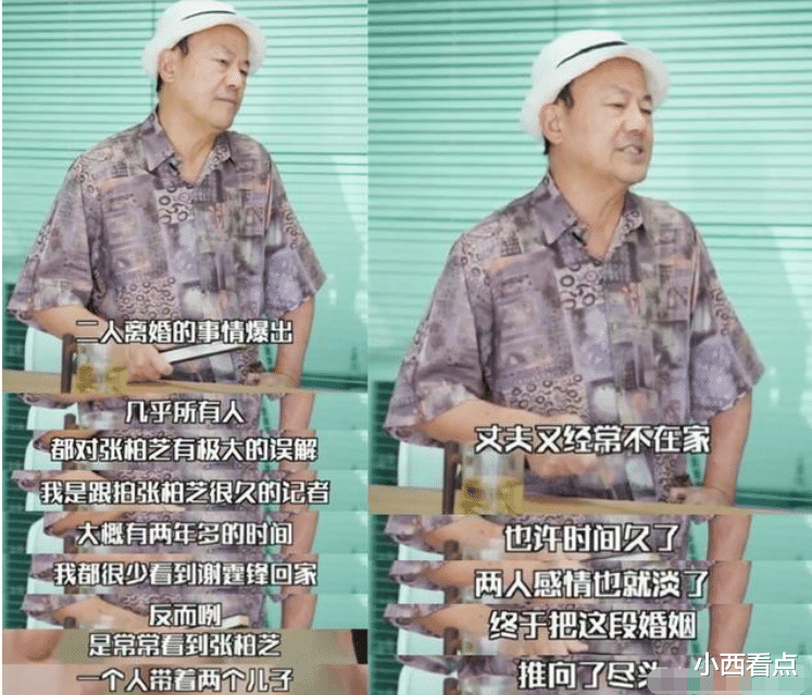 张柏芝|张柏芝三胎生父确定？香港知名娱记称：顾忌王菲感受才否认