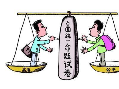 「高校」仝卓高考舞弊事件，折射出贫富的奥秘，和教育公平的重要