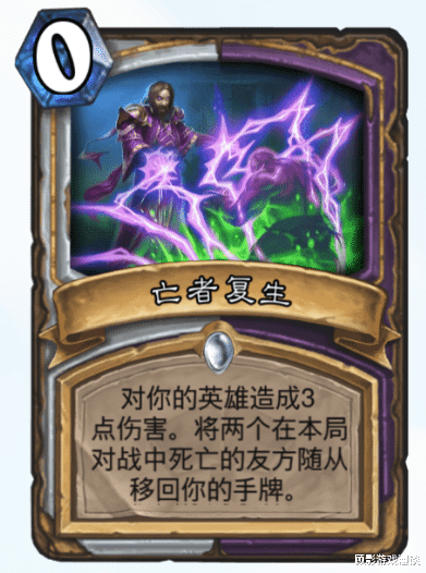 运势|炉石传说：设计师这次真不行，说好的双职业卡，成功的才三张！