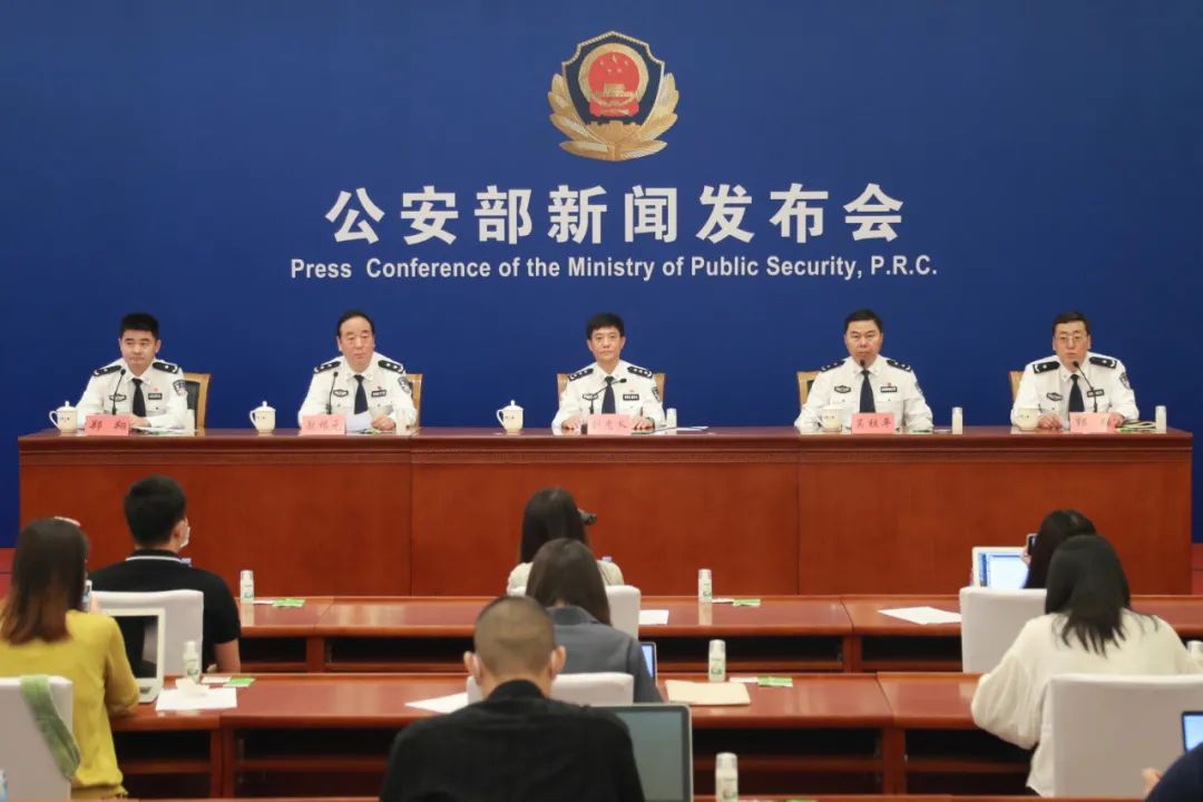 刷单|注意:公安部发布重要提醒!