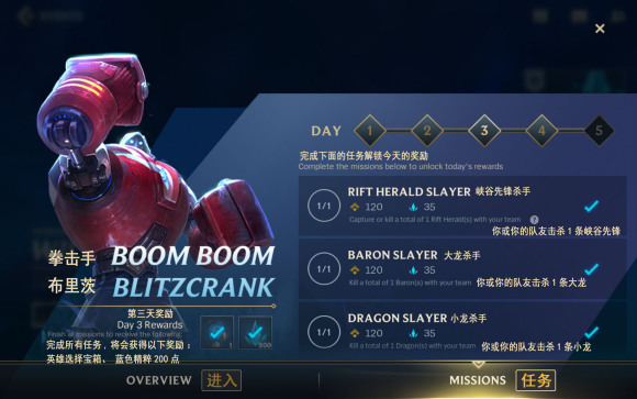 手机游戏|英雄联盟手游最详细页面翻译，他来了！