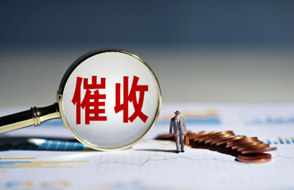 新疆维吾尔自治区 逾期的人注意了！不良贷款转让“新规”出台，催收力度将加强！