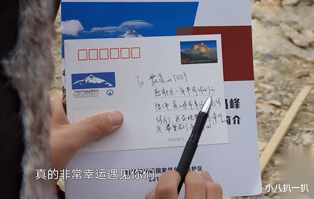 岳云鹏|极限挑战宝藏行：MC混了30分钟，剪辑混了一小时，史上最水收官