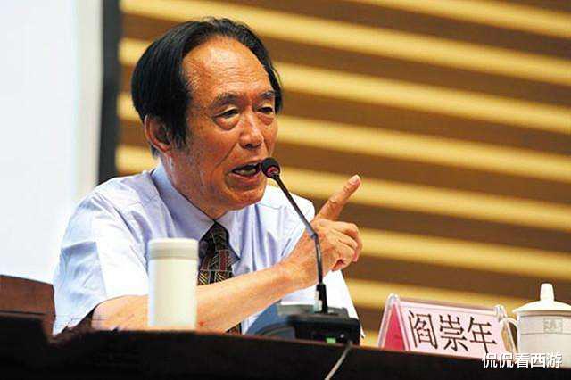 阎崇年|70岁阎崇年称满清入关为民族融合，为何遭小伙掌掴？小伙拒绝道歉