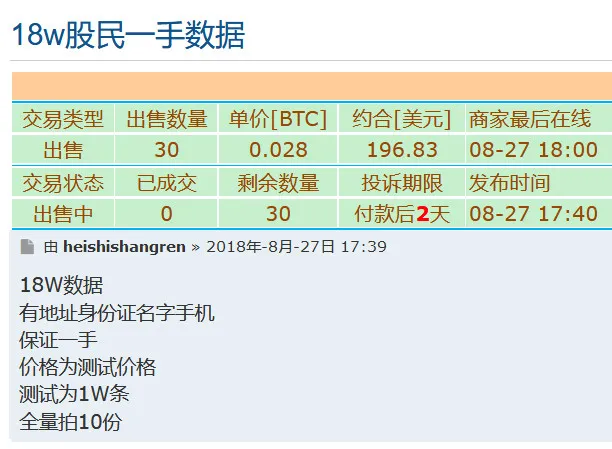 「池子」全网震怒！中信银行摊上大事了，高层火速出手！