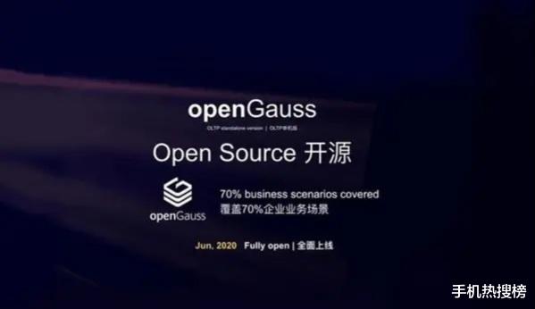 『华为』鸿蒙OS媲美IOS还不够，华为又发布全新操作系统：一直开源，免费使用