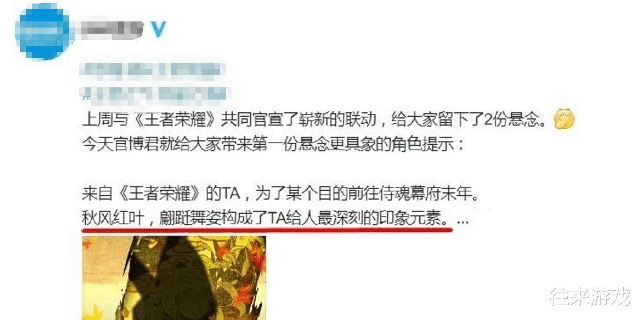 关羽|关羽传说皮肤即将来袭,孙策喜提“史诗级”加强,阿离玩家哭出声!